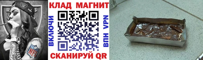 Сколько стоит Большой Камень МАРИХУАНА  АМФ  A-PVP  Гашиш  КОКАИН 