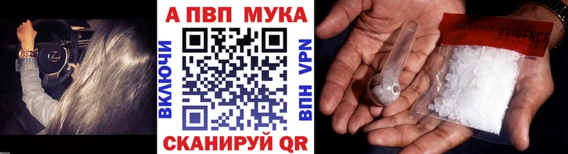 продажа наркотиков  Большой Камень  мега зеркало  А ПВП СК 