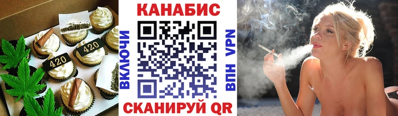 мориарти наркотические препараты  Большой Камень  Canna-Cookies марихуана 
