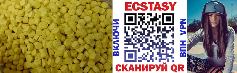 Ecstasy бентли  где продают   Большой Камень 