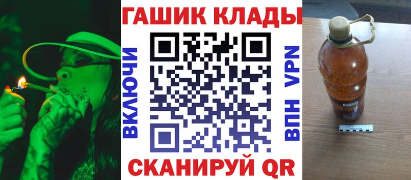 ГАШ индика сатива  кракен как зайти  Большой Камень  где продают наркотики 