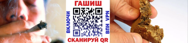 ГАШИШ Ice-O-Lator Большой Камень
