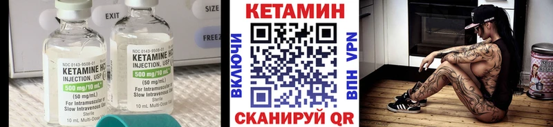 Кетамин VHQ  как найти   Большой Камень 