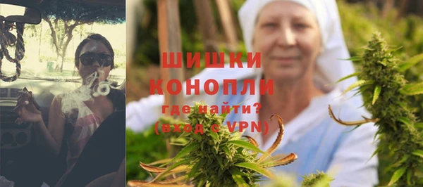 бутират Беломорск
