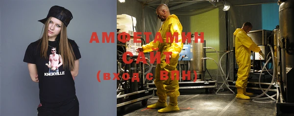 бутират Беломорск