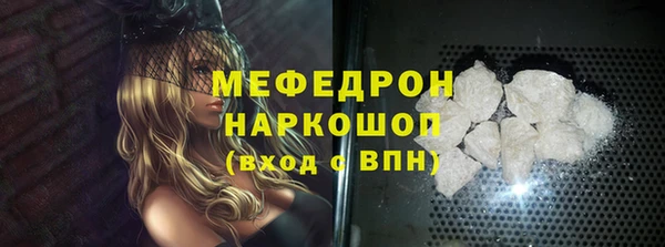 бутират Беломорск