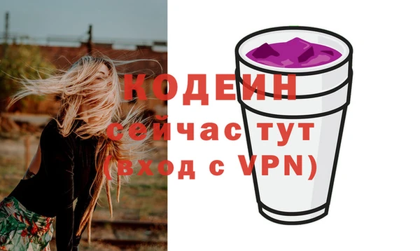 бутират Беломорск