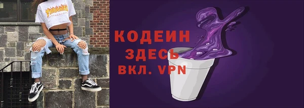 марки nbome Богданович