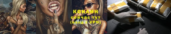 бутират Беломорск