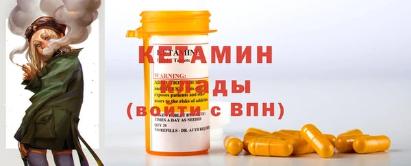 бутират Беломорск