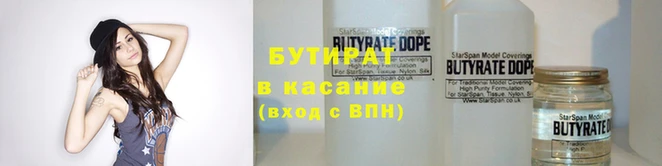 мяу мяу кристалл Пересвет