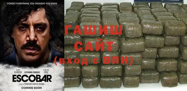 прущая мука Белокуриха