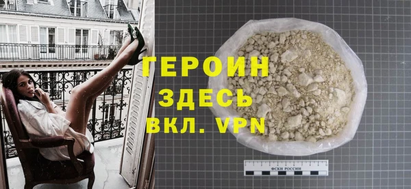 кокс Богородск