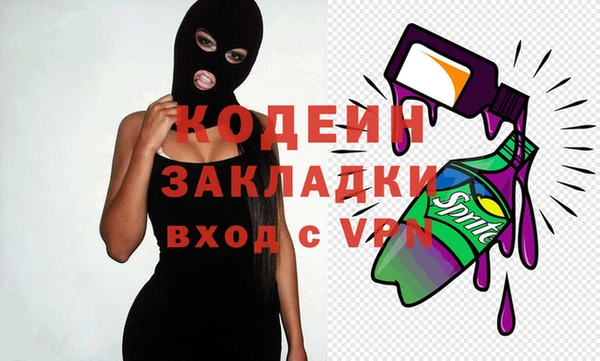 бутират Беломорск