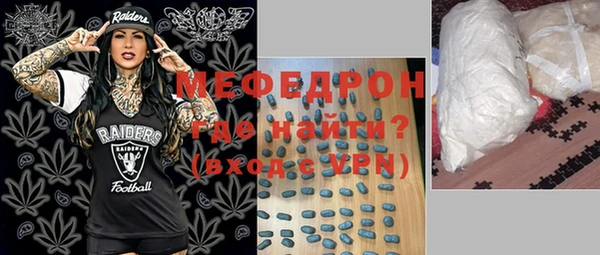 бутират Беломорск