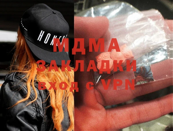 PSILOCYBIN Богородицк