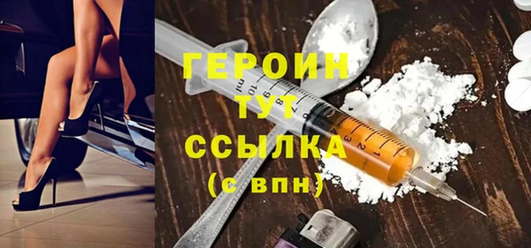 PSILOCYBIN Богородицк
