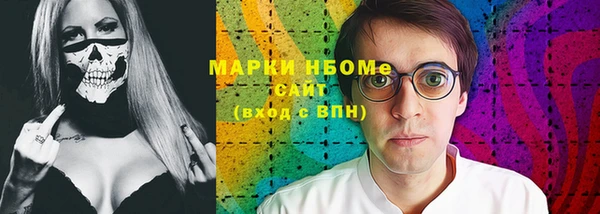 прущая мука Белокуриха