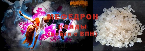 бутират Беломорск