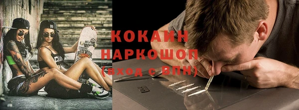 прущая мука Пестово