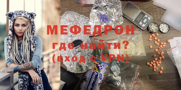 PSILOCYBIN Богородицк