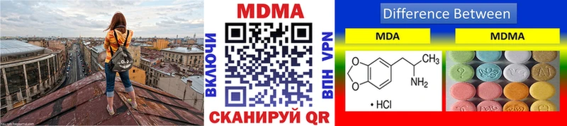 МДМА VHQ  Большой Камень 