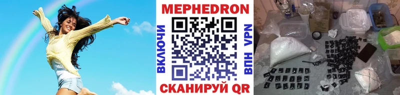 МЯУ-МЯУ 4 MMC  Большой Камень 