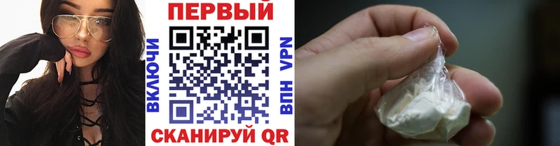 Первитин пудра  Большой Камень 