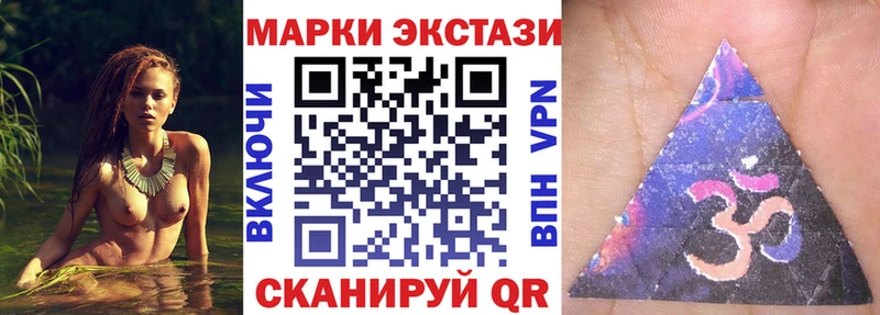 цена   Большой Камень  Марки NBOMe 1500мкг 