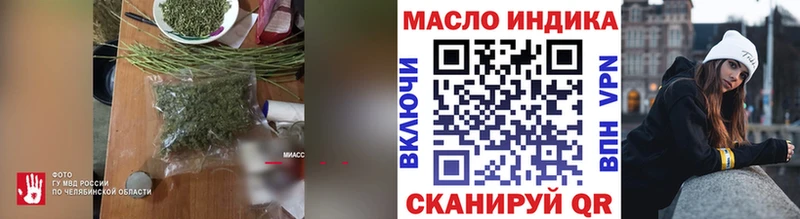 ТГК вейп с тгк  гидра зеркало  Большой Камень 